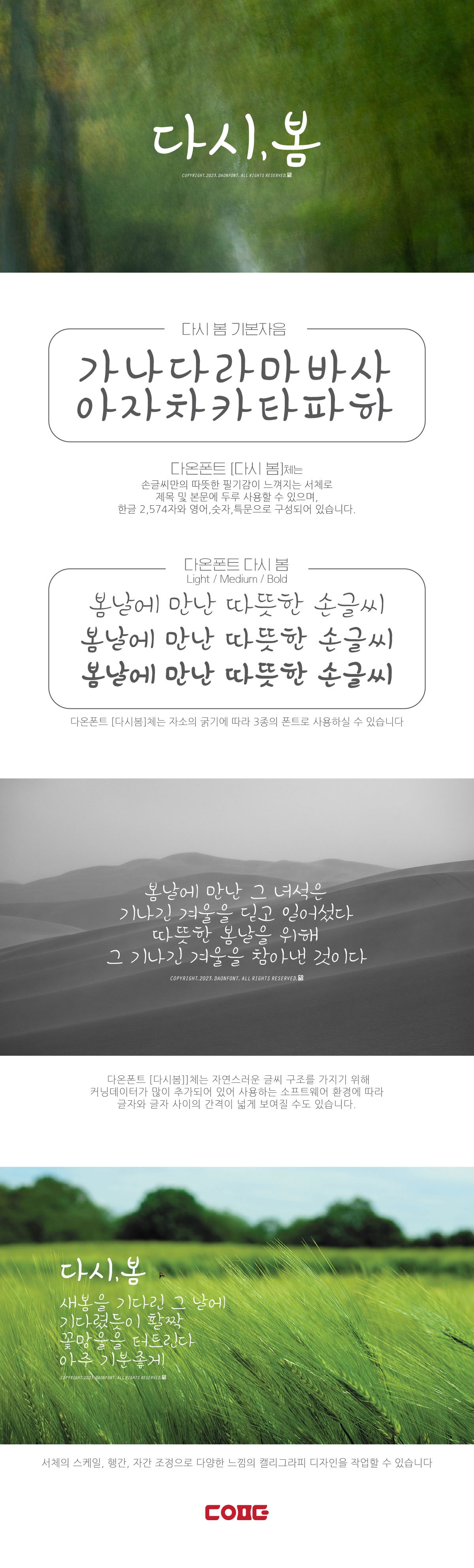 상세설명