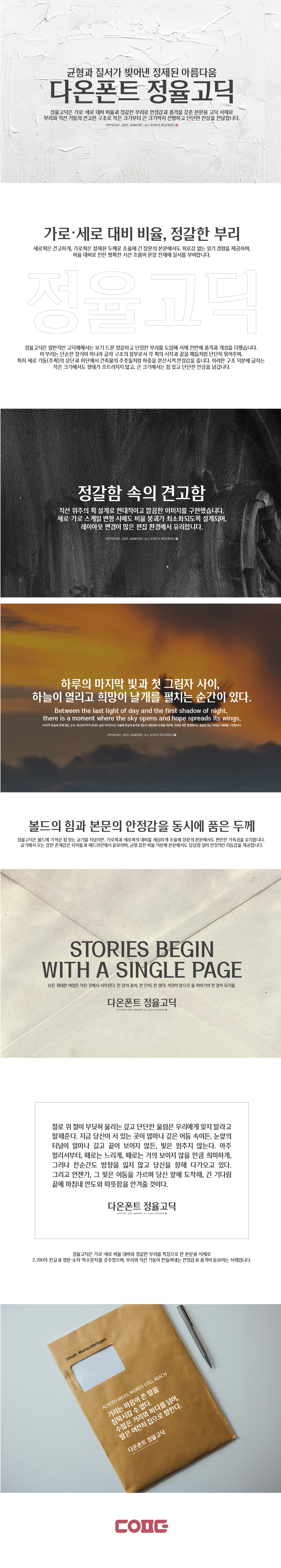 상세설명