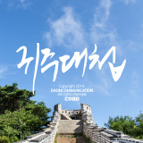 CA002-귀주대첩
