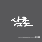 상품이미지