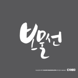 상품이미지