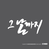 상품이미지