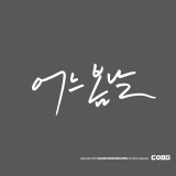 상품이미지