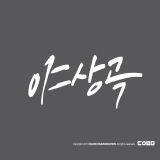 상품이미지