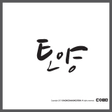상품이미지