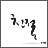 상품이미지
