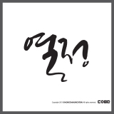 상품이미지