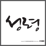 상품이미지