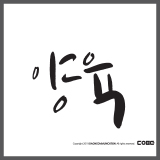 상품이미지