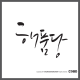 상품이미지