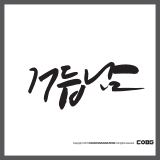상품이미지