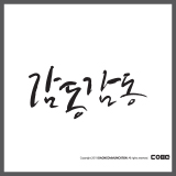 상품이미지
