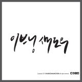 상품이미지