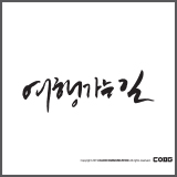 상품이미지