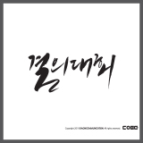 상품이미지