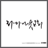 상품이미지