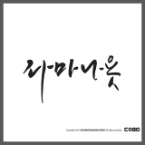상품이미지
