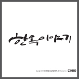 상품이미지