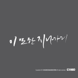 상품이미지