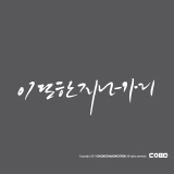 상품이미지