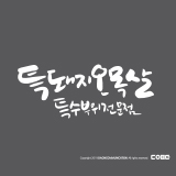 상품이미지