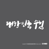 상품이미지