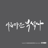 상품이미지