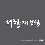 상품이미지