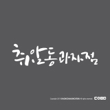 상품이미지