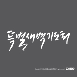 상품이미지
