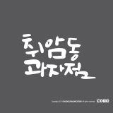 상품이미지