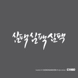 상품이미지