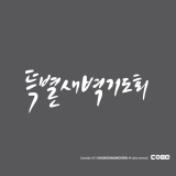 상품이미지