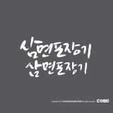 상품이미지