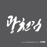 상품이미지
