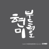 상품이미지