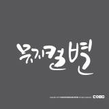상품이미지