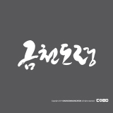 상품이미지