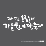 상품이미지
