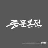 상품이미지