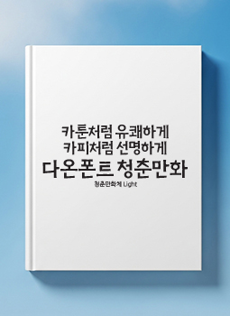 상품이미지