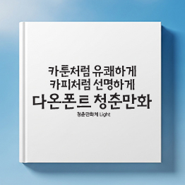 상품이미지