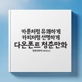 상품이미지
