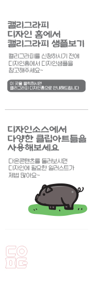 메인
