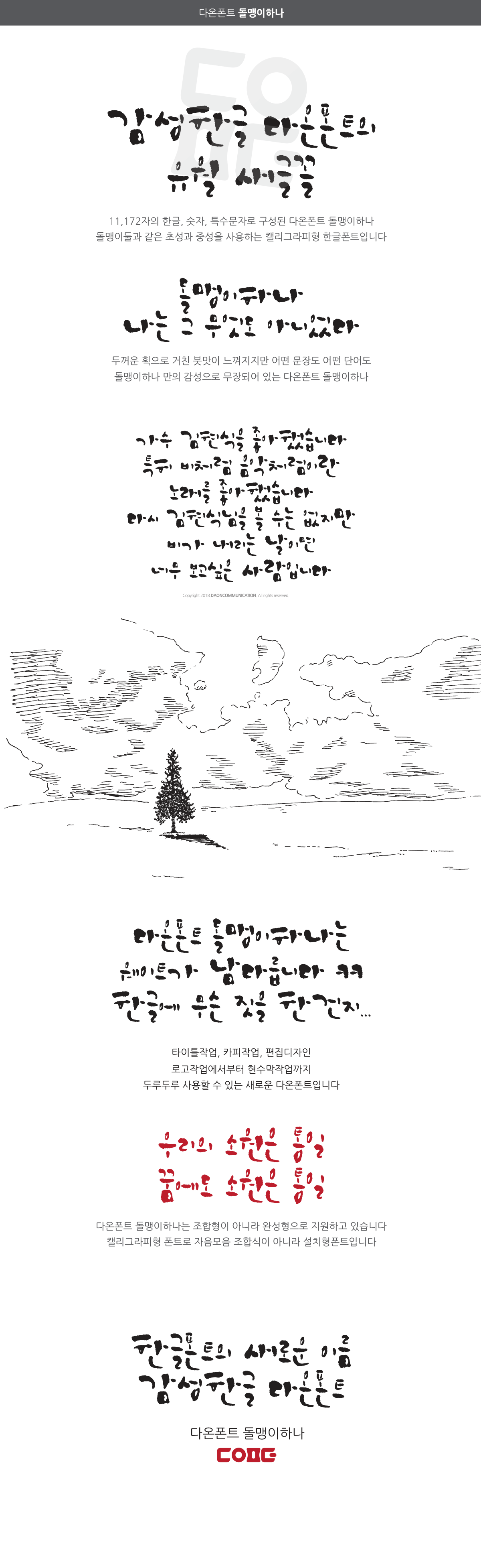 상세설명