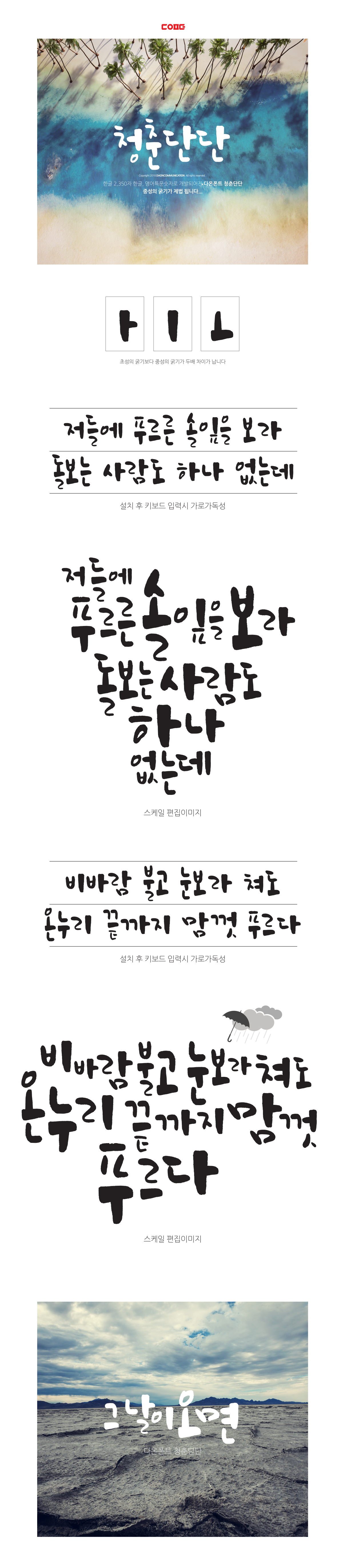 상세설명