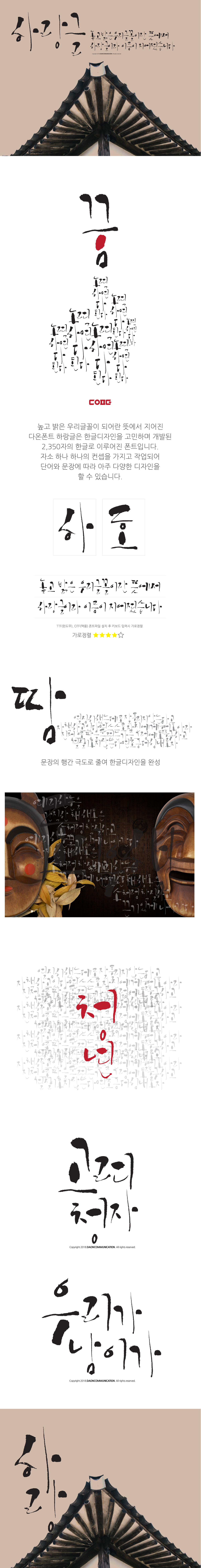 상세설명