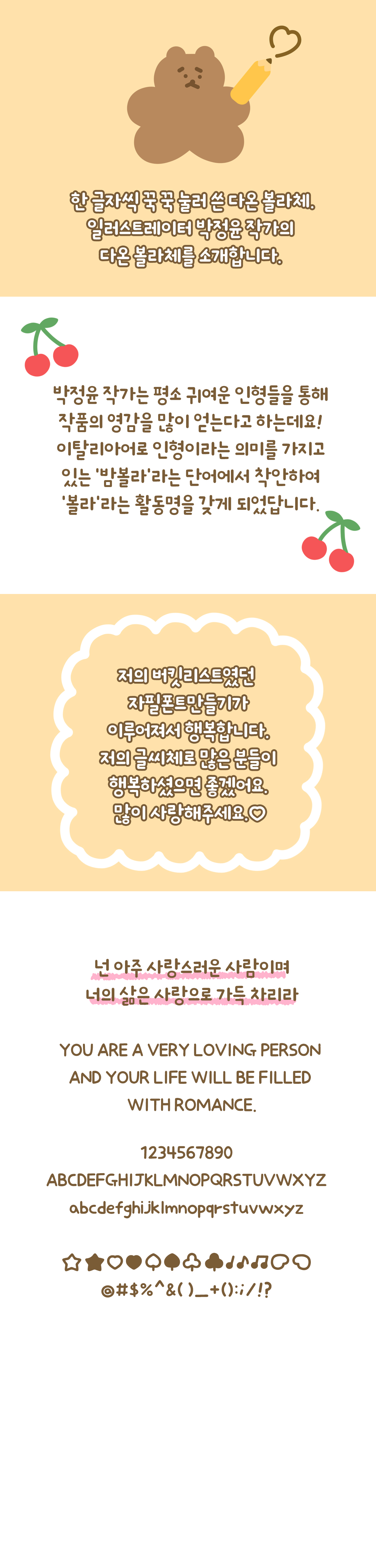 상세설명