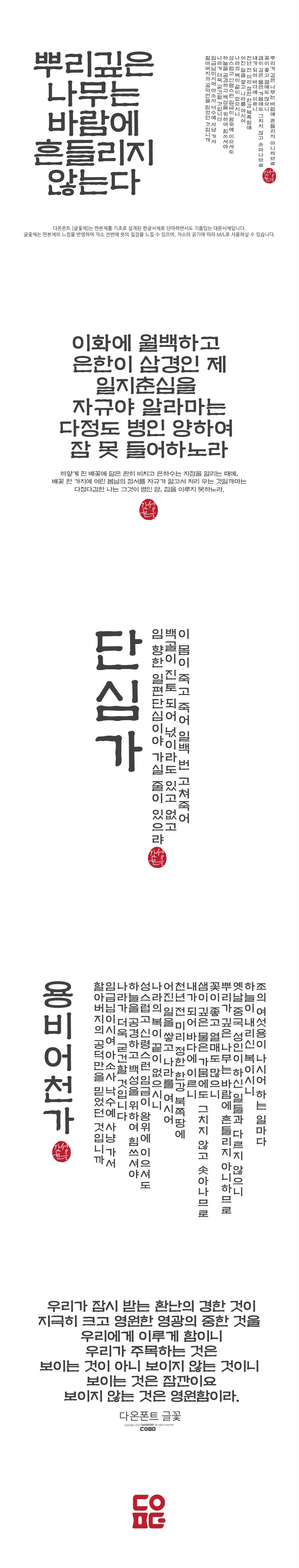 상세설명