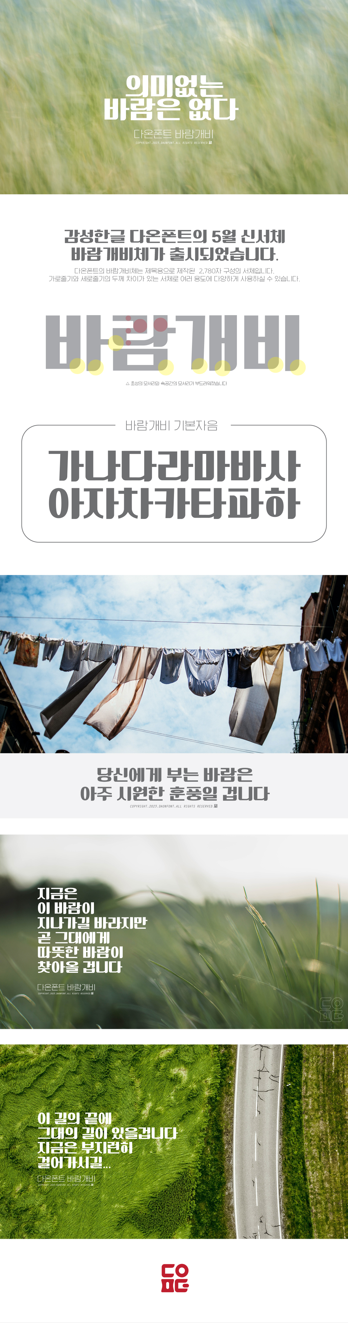 상세설명